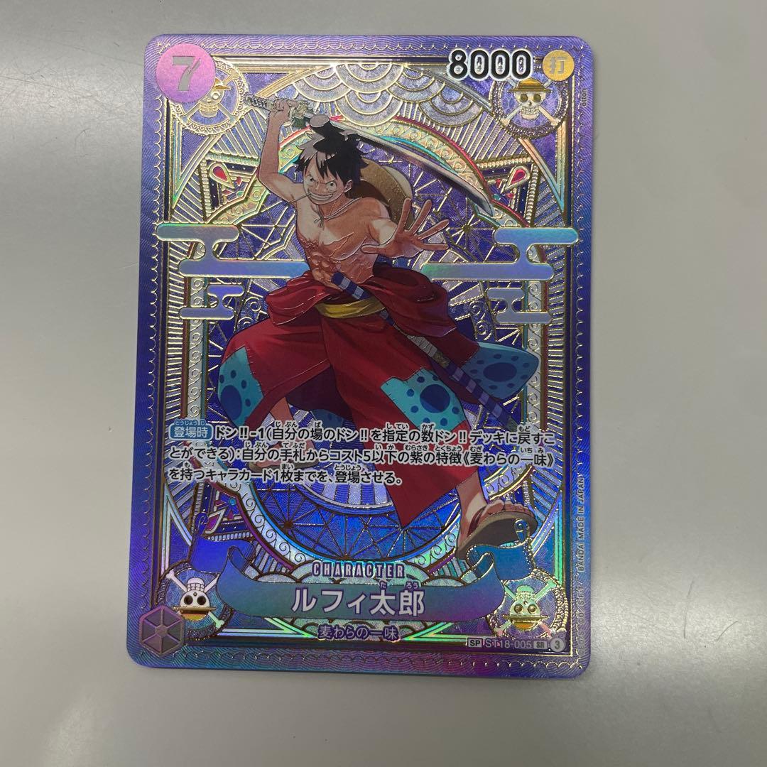 ルフィ太郎sp ルフィ太郎(パラレル/SP/タロット柄)【SP】{ST18-005[OP11]} - カード