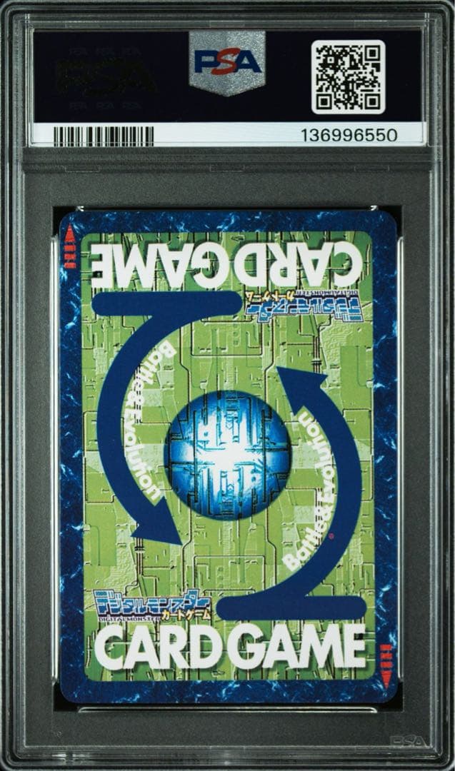 デジモンカード ファンロンモン PSA9 連番 - メルカリ