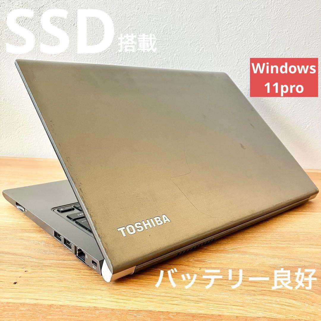 【バッテリー良好】東芝/SSD/オフィス付き/Windows11/ノートパソコン 爆速第5世代Core i7✨バッテリー〇✨東芝ノートパソコン✨メモリ8GB