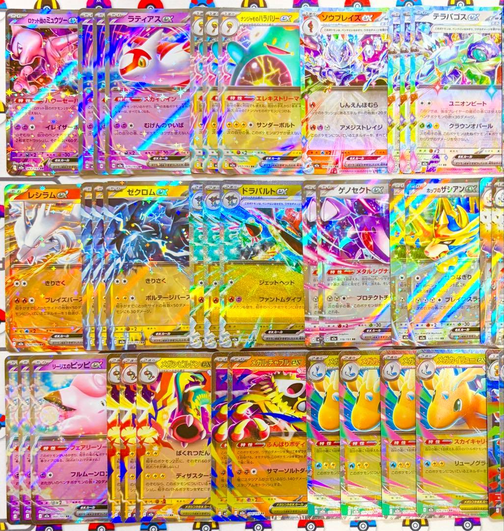 ポケモンカード RR 60枚まとめ売り - メルカリ
