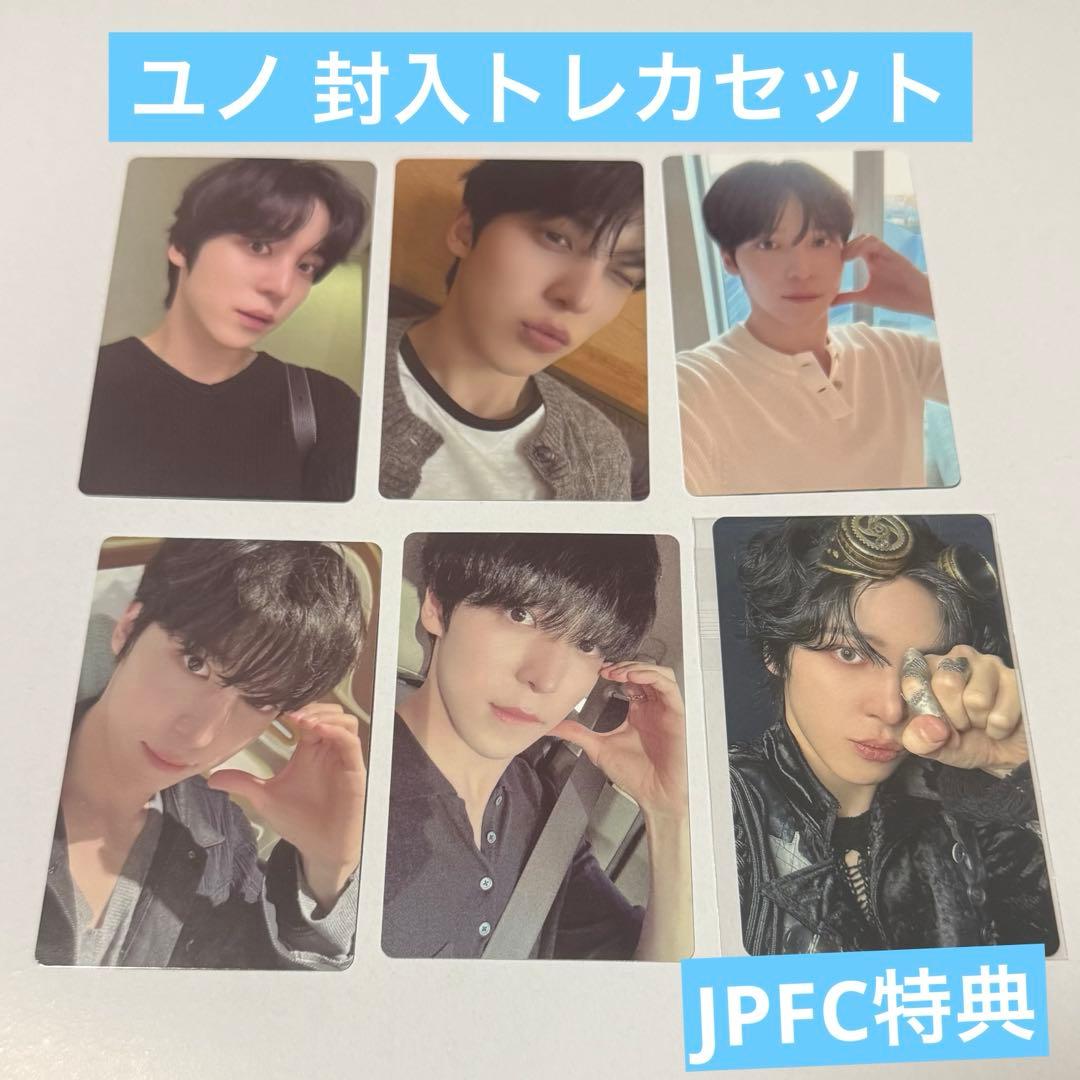 ATEEZ GOLDEN HOUR Part.4 トレカ ユノ 封入特典セット - メルカリ