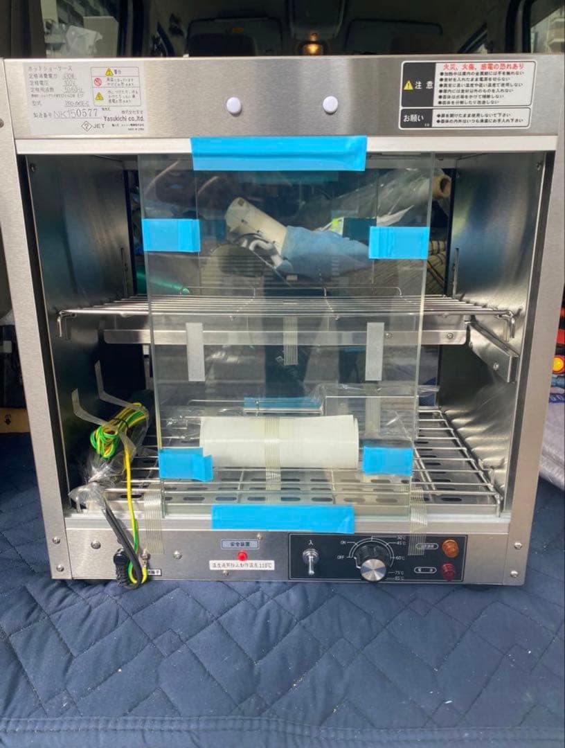 ★本日のみ値下げ★ホットショーケース　PRO-4WSE　保温ショーケース オールステンレスで衛生的 業務用ホットショーケース PRO-4WSE