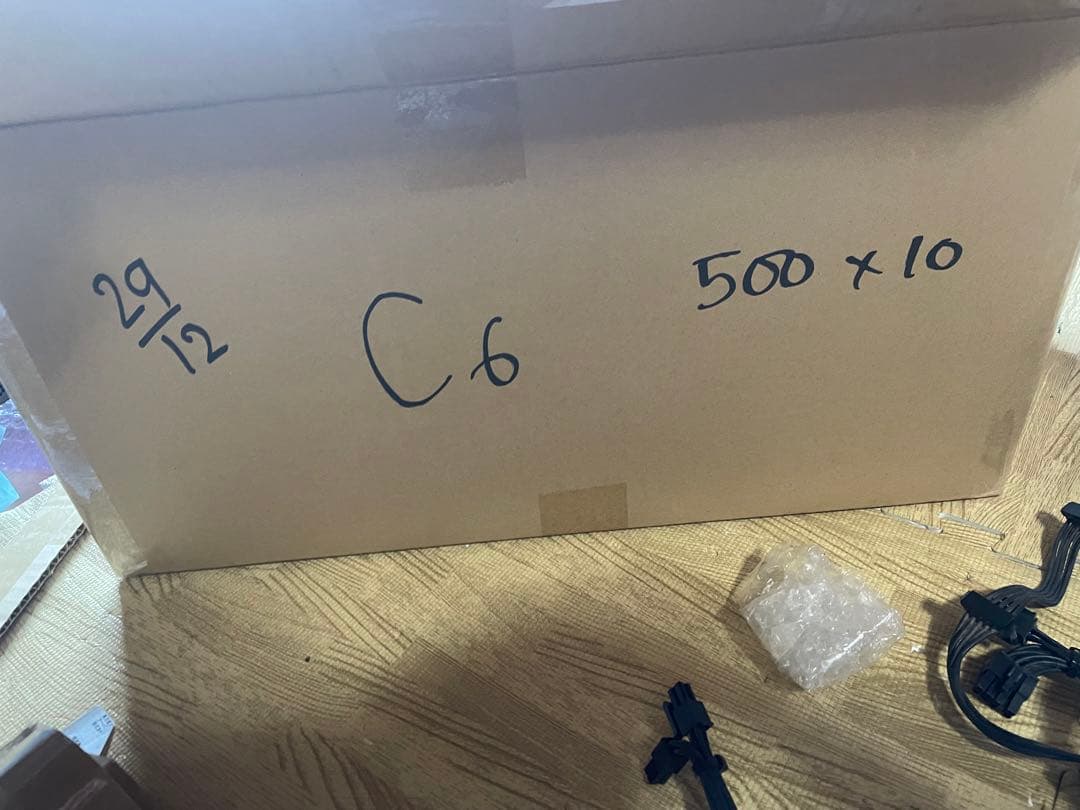 29/12-C6 電源ユニット500Wx 10個セット