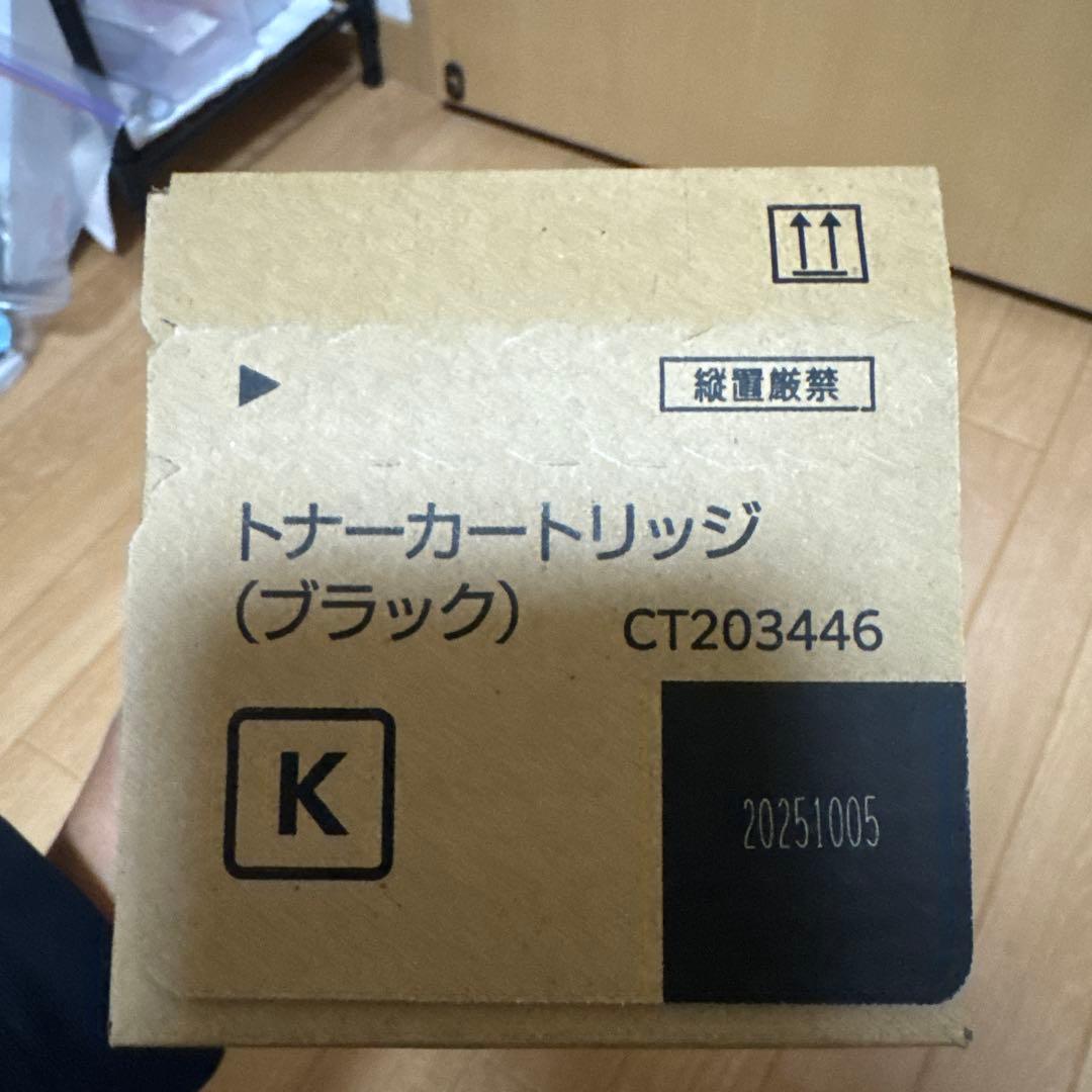 最終値引きトナーカートリッジ (ブラック) CT203446 富士フイルム FUJIFILM CT203446 ブラック 純正品 | 富士ゼロックス