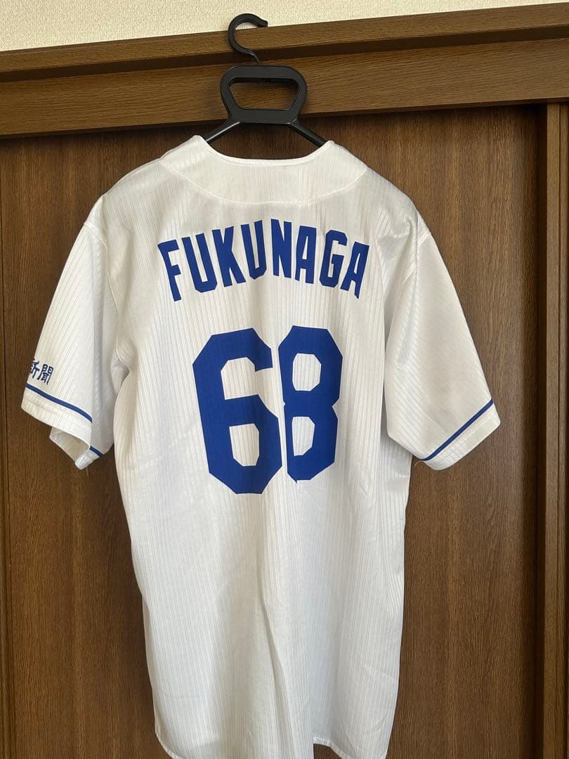 福永裕基 68 ユニフォーム ホーム(白) 中日】背番号「68」の7位福永