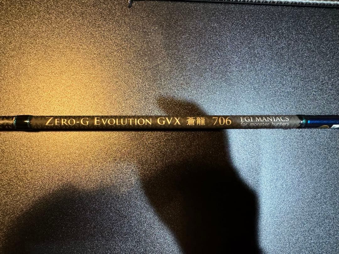 魅黒/BLUE】 ZERO-G EVOLUTION GVX 蒼龍706 - メルカリ