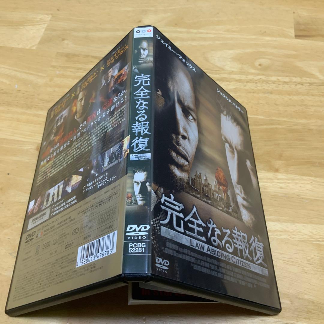 完全なる報復(DVD) - メルカリ