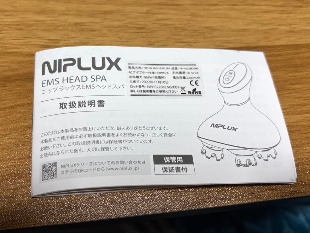 NIPLUX EMS HEAD SPA 美顔器 - メルカリ