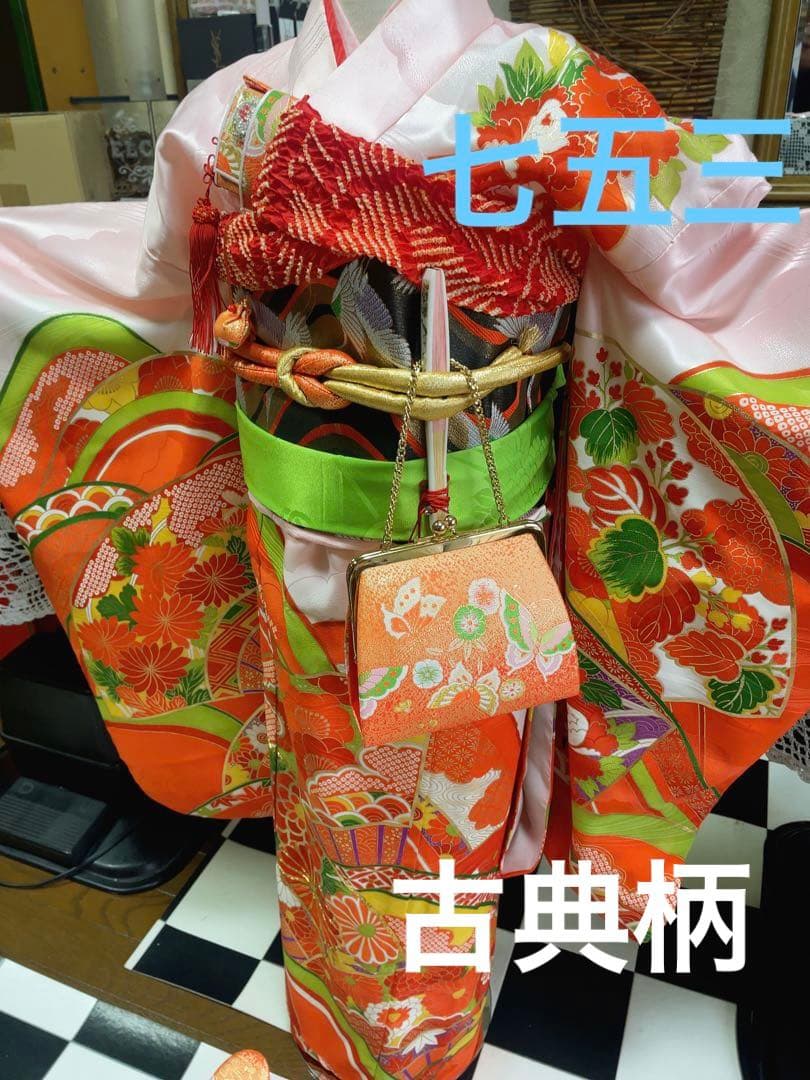 七五三7歳様古典柄フルセット 七五三 着物セット 女の子 7才 7歳 フルセット 絵羽柄 古典柄 四つ身