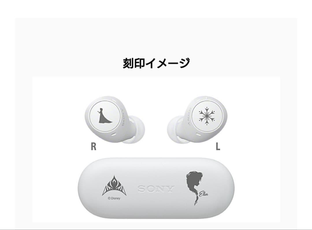 SONY WF-C510/DI ディズニープリンセスコラボ エルサ/白 - メルカリ