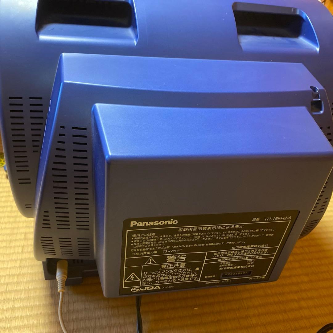 ブラウン管 テレビ 15型 Panasonic 青 おしゃれ