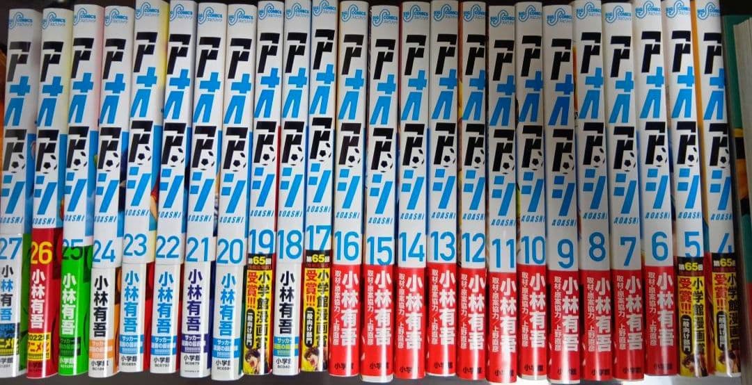 【ほぼ全巻セット】アオアシ 小林有吾 4巻～40巻