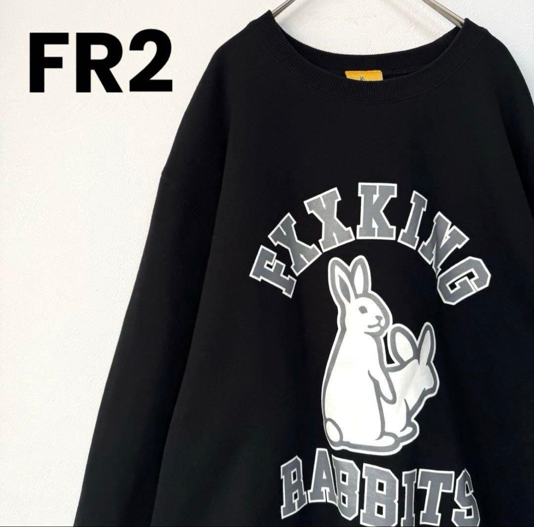 美品✨】FR2 エフアールツー ファッキンラビット スウェット 兎 黒 L