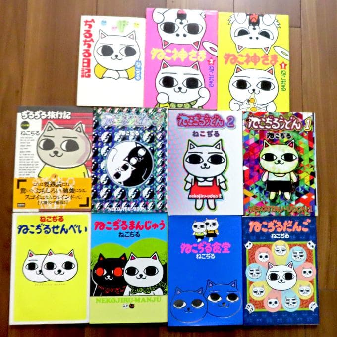 ねこぢる本11冊セット】早過ぎる死を遂げた天才カルト漫画家の傑作