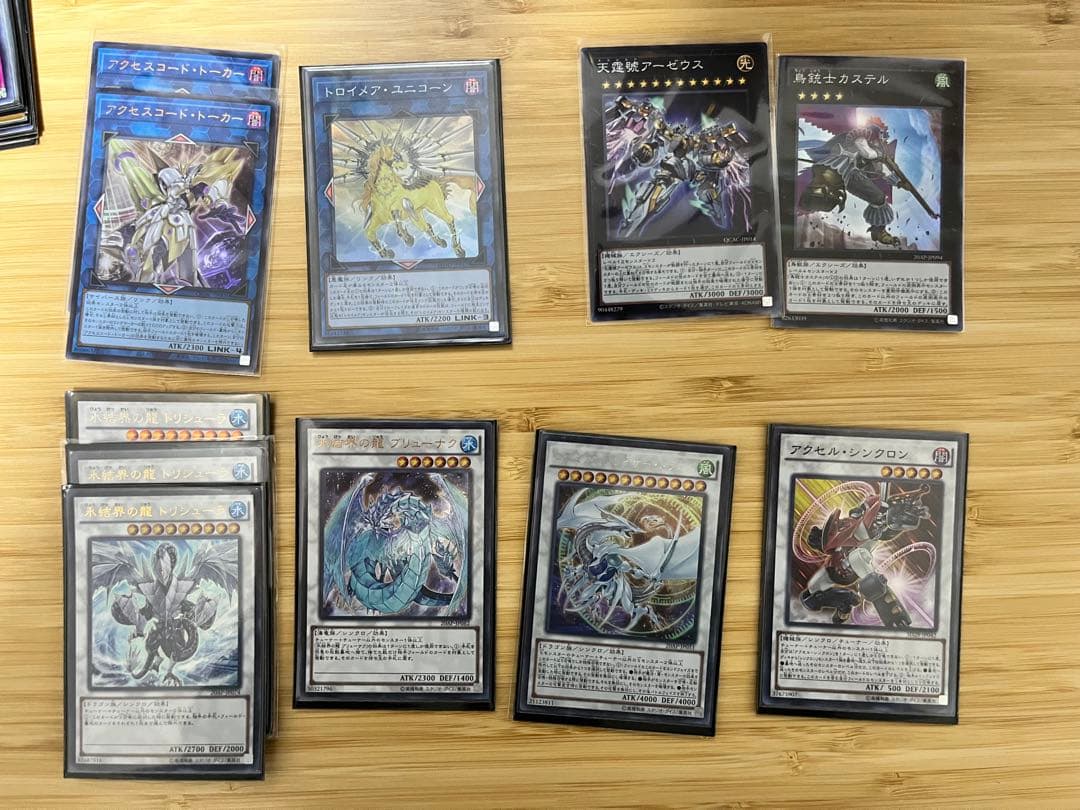 遊戯王OCG デュエルモンスターズカードセット まとめ売り - メルカリ