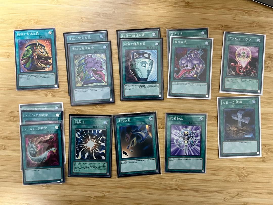 遊戯王OCG デュエルモンスターズカードセット まとめ売り - メルカリ