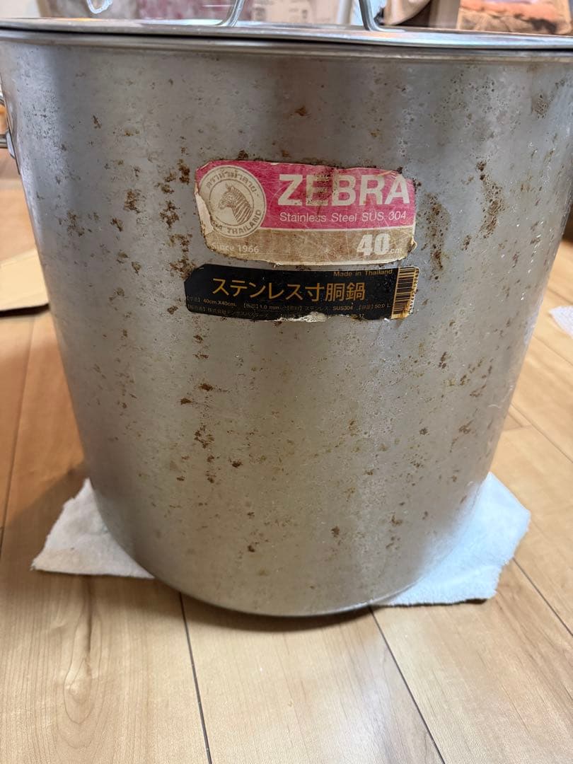 業務用ZEBRA　ステンレス寸胴　40㎝　50.0L　蓋付き　両手鍋