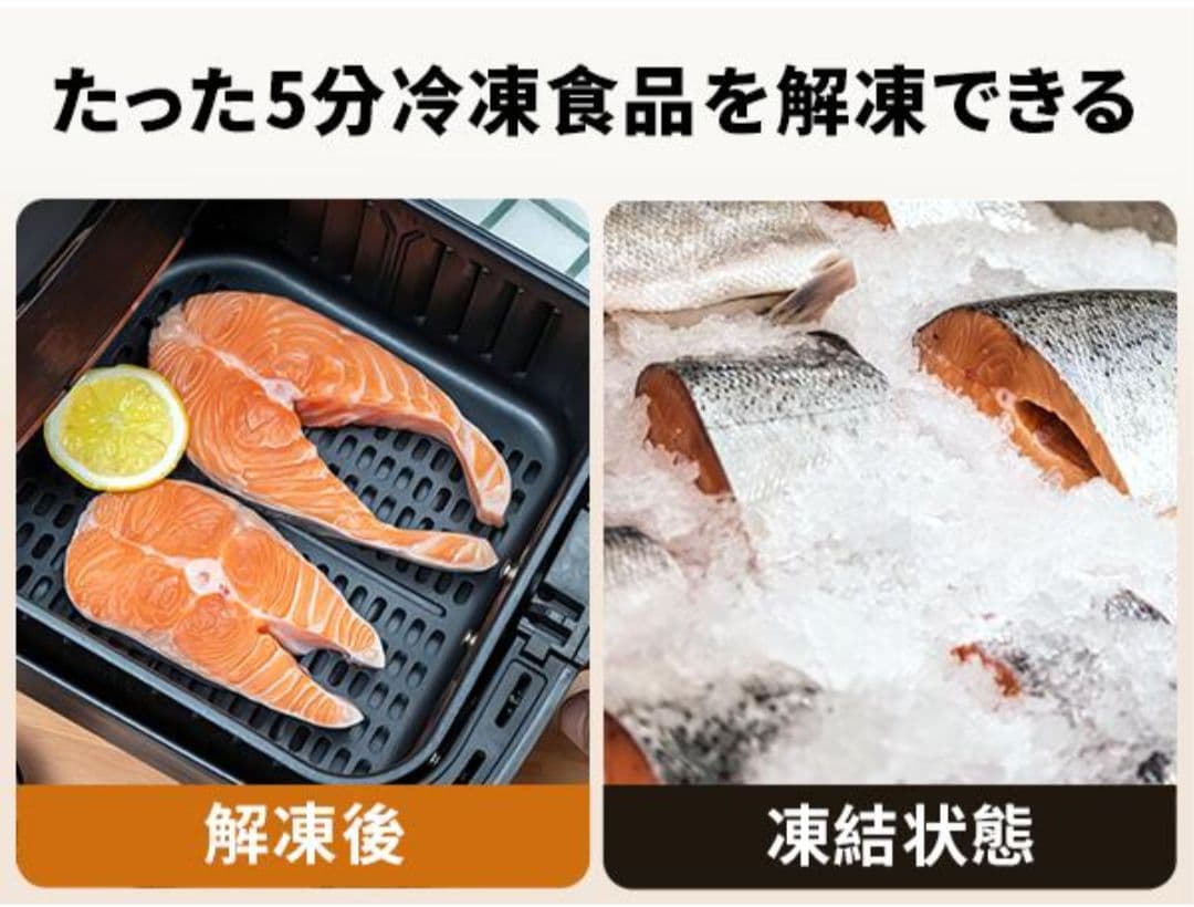 WALLFIRE ノンフライヤー 4.5L