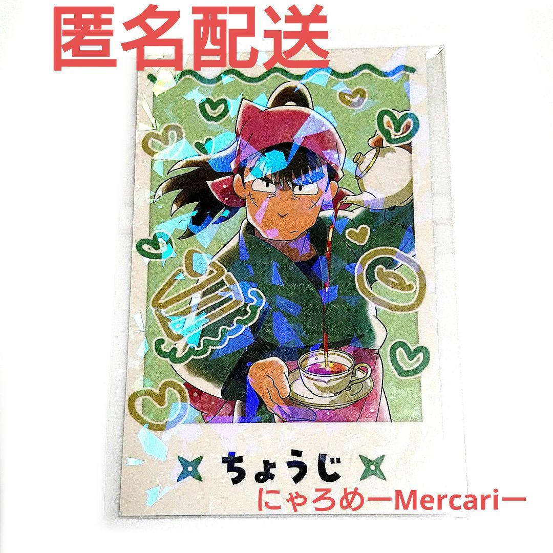 忍たま乱太郎 忍たま スイーツパラダイス スイパラ 推しパシャ 中在