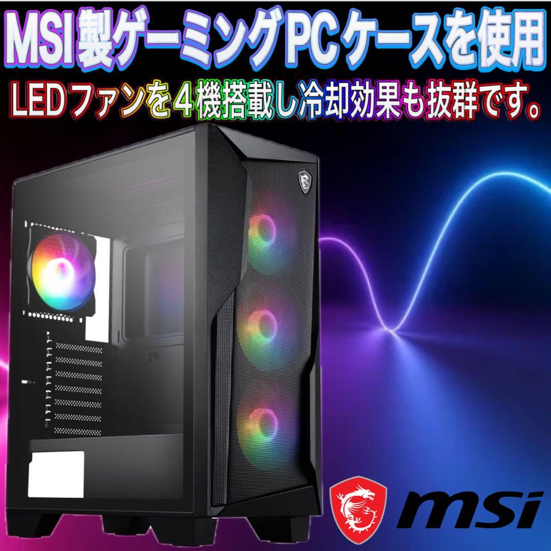 格安】Sランクi7&GTX1060搭載ゲーミングPCフルセット - メルカリ