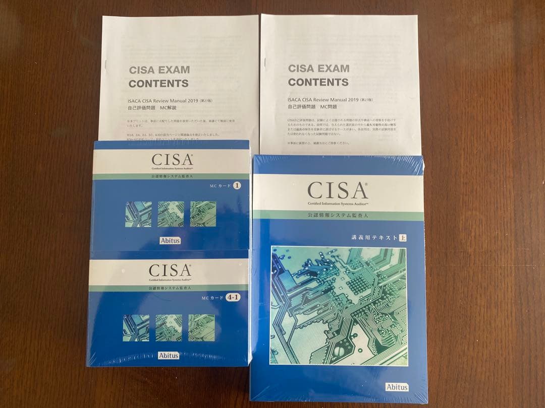 (Aki様限定)Abitus社最新6.03版CISAテキストのみ 新品未使用】最新v6.1 CISA Abitusテキスト&MCフルセット - メルカリ