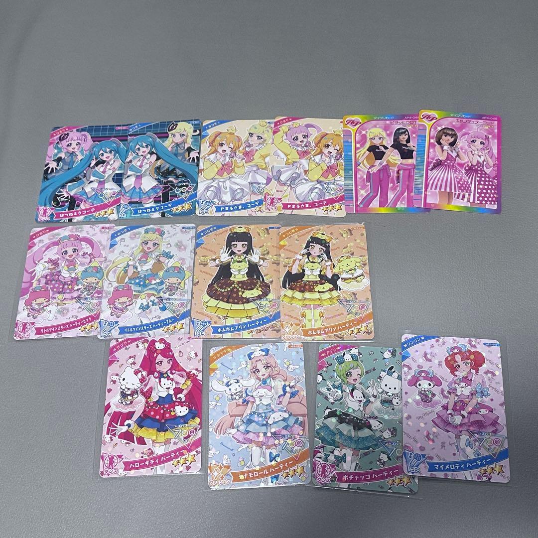 アイプリ 引退品 星4 コラボ サイン まとめ売り 1弾 〜 - メルカリ