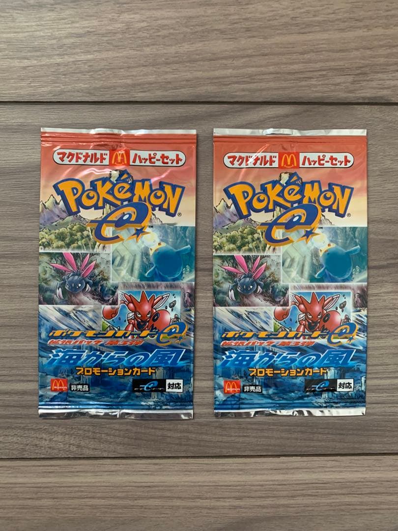 【2パック】ポケモンカードe マクドナルド限定 プロモ 海からの風 未開封品 海からの風 ポケモンカードe マクドナルド プロモ 未開封 - メルカリ