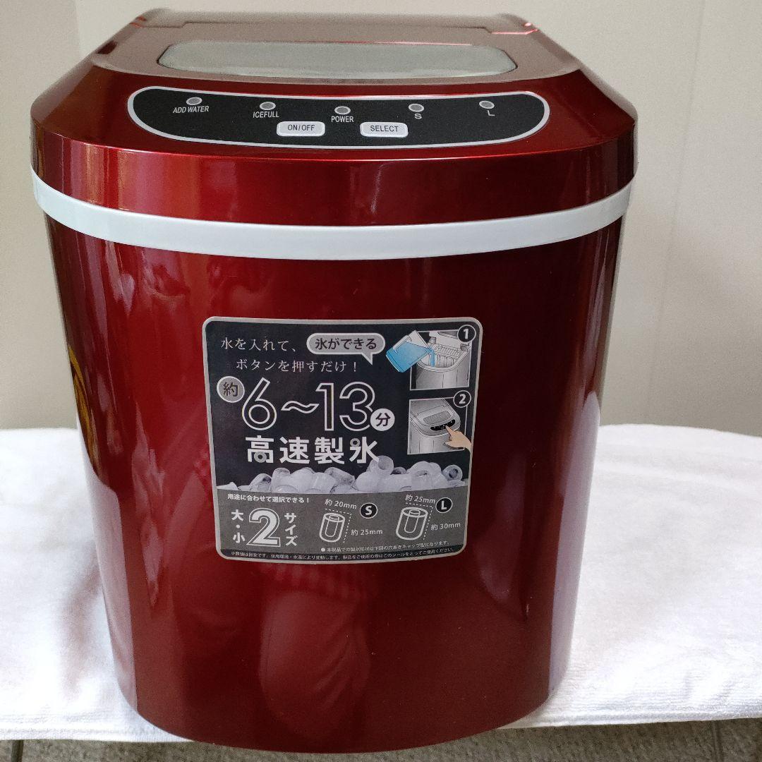 ❝@371）ベルソス、高速製氷器 VERSOS（ベルソス） 自動製氷機 高速製氷器 氷 製氷器 氷製造機 家庭用