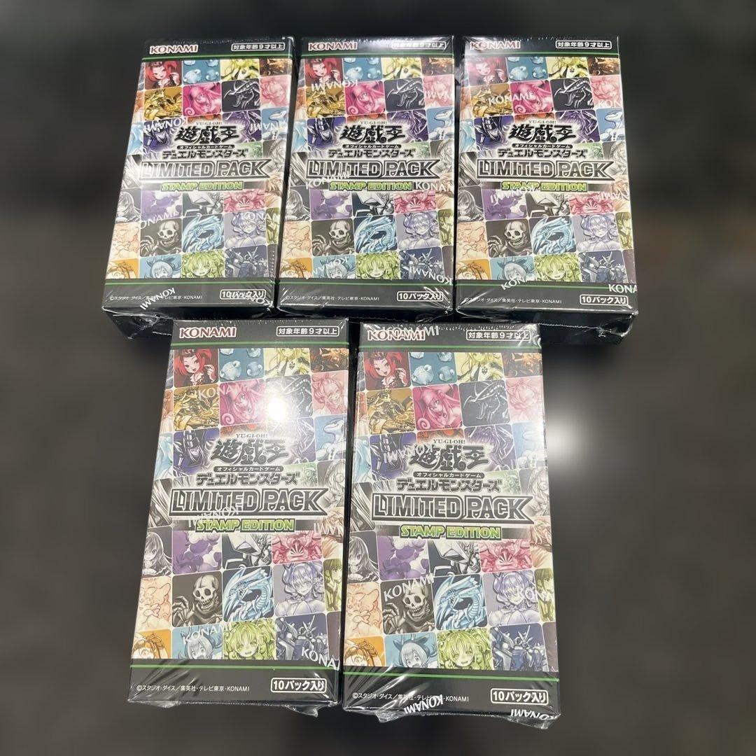 遊戯王OCG LIMITED PACK STAMP EDITION コナミデジタルエンタテインメント 遊☆戯☆王 OCG LIMITED PACK
