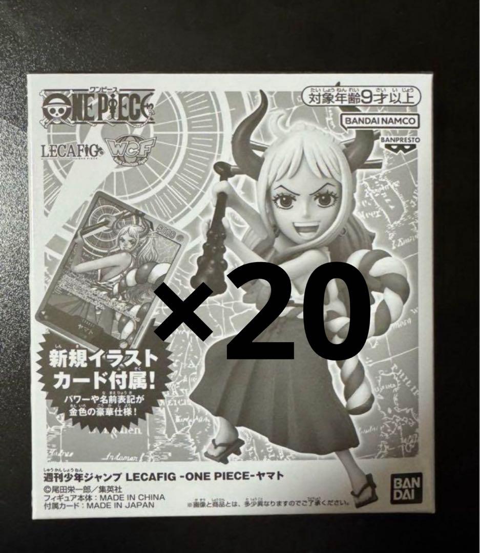 ギガント・サマー応募者全員サービス 第3弾】レカフィグ ヤマト 20箱