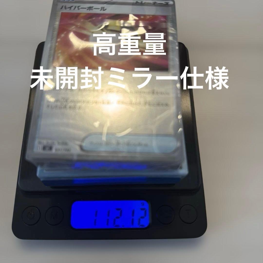 0*m様 スタートデッキ100 未開封ミラー仕様 スタートデッキ100 ミラー」の激安通販 | magi