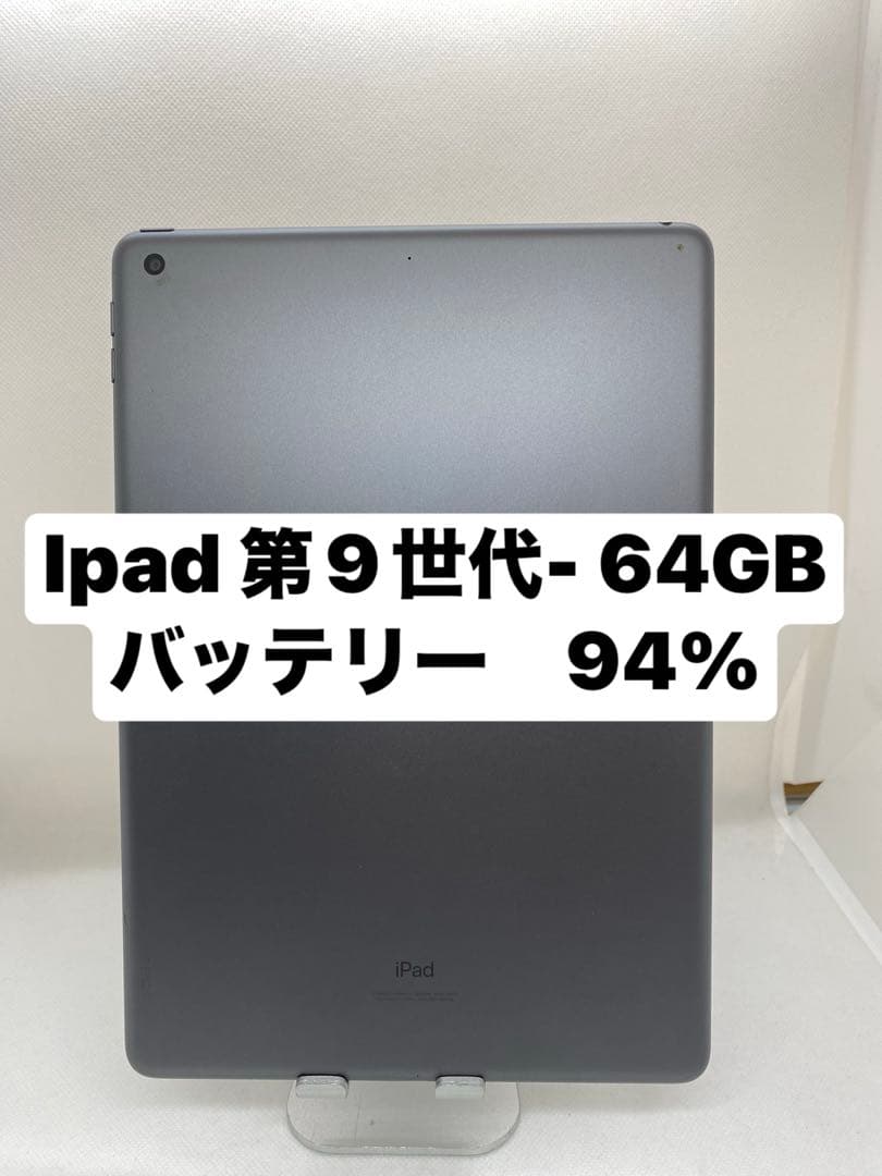 iPad 第9世代 64GB バッテリー94% 9PT26 iPad Wi-Fi + Cellular 64GB - シルバー（第9世代）[整備済製品