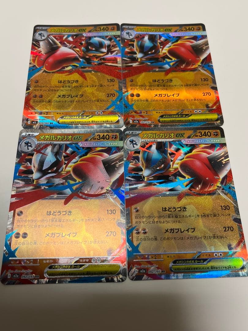 ポケモンカード RRまとめ売り - メルカリ
