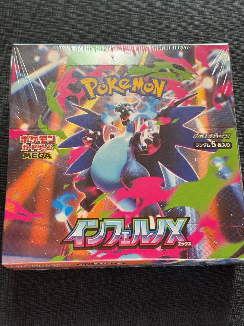 インフェルノX BOX シュリンク付き 楽天市場】ポケモンカードゲーム インフェルノX BOX MEGA 拡張パック