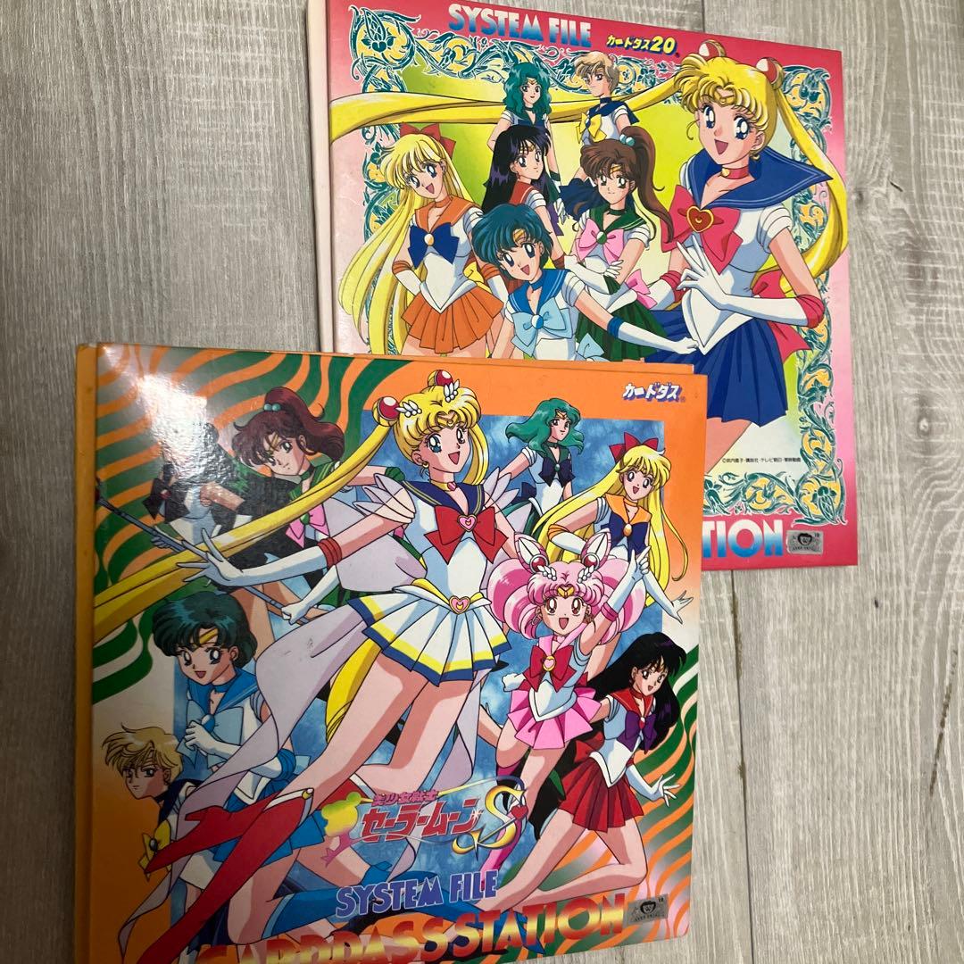 セーラームーン カードダス システムファイル - メルカリ