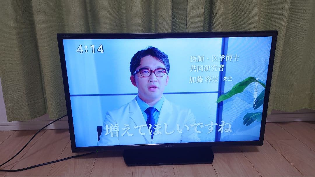 【値下げ】2020年製　SHARP 32インチ液晶テレビ 2T-C32AE1 シャープ AQUOS 2T-C32AE1 [32インチ] 価格比較 - 価格.com
