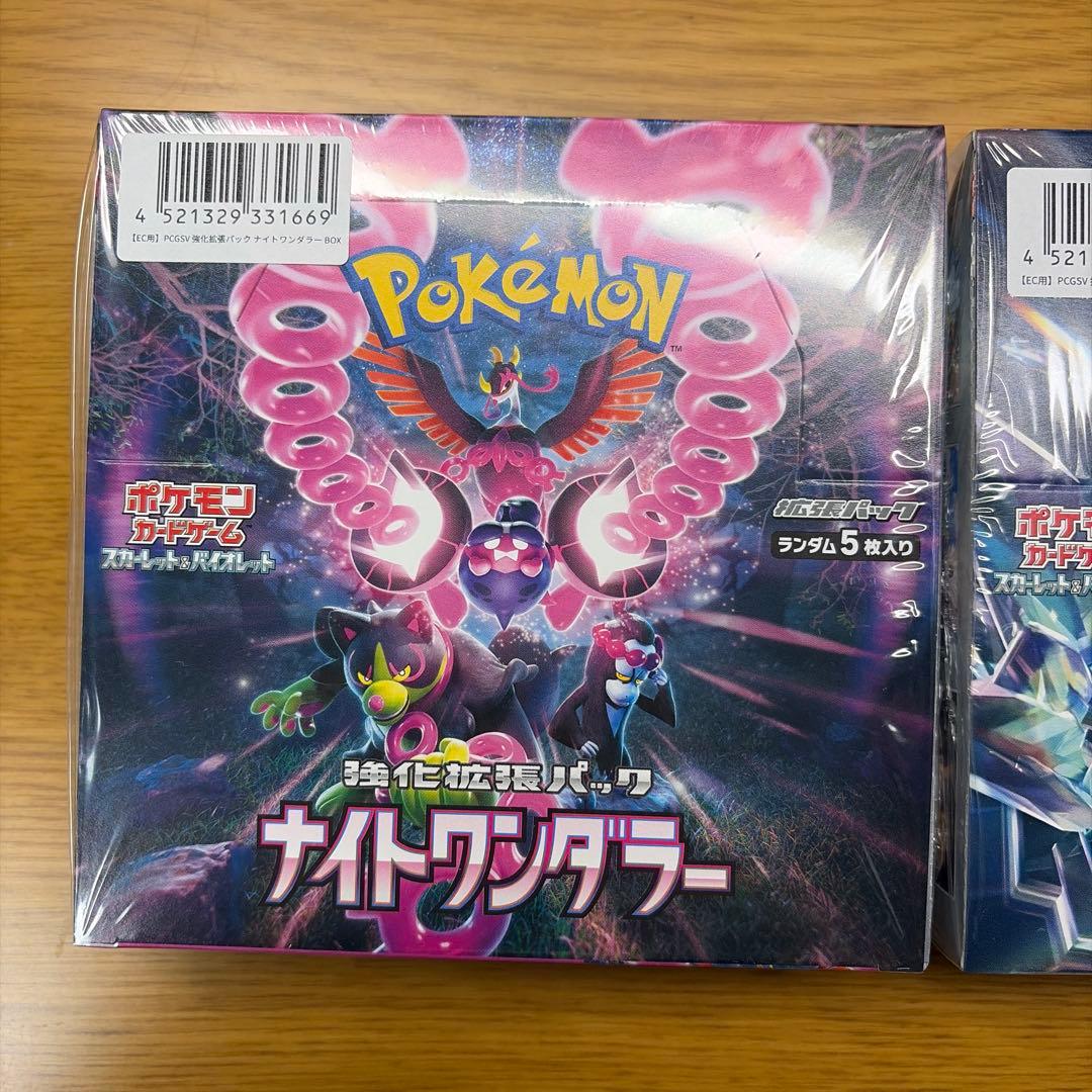 ポケモンカードゲーム ナイトワンダラー ステラミラクル未開封