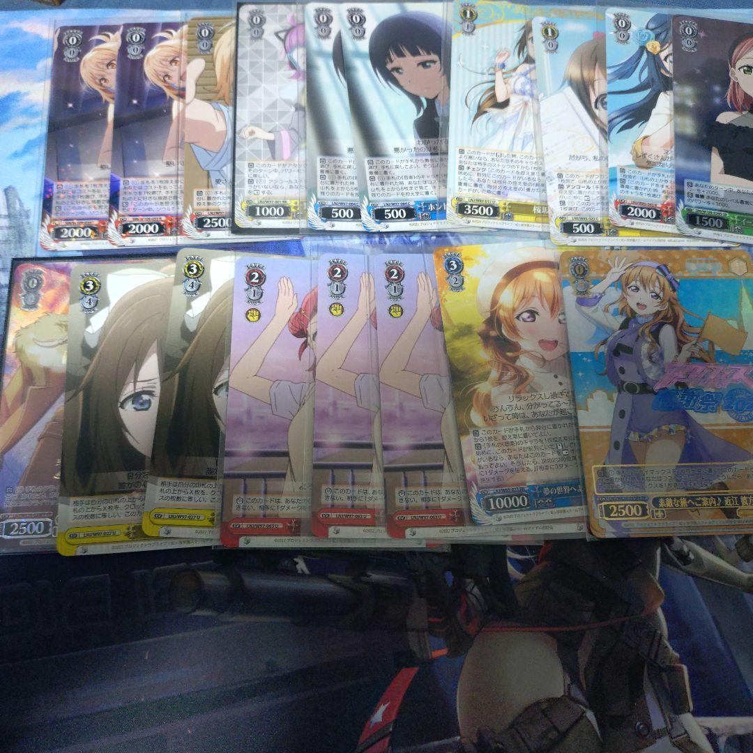 ヴァイス 虹ヶ咲 炎門デッキ＋調整パーツ SR以上あり - メルカリ