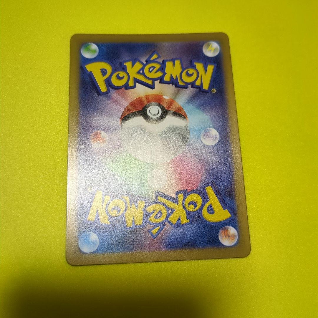 リザードンex sr ユカリsar ボスの指令sr ヒナツsr 4枚セット - メルカリ