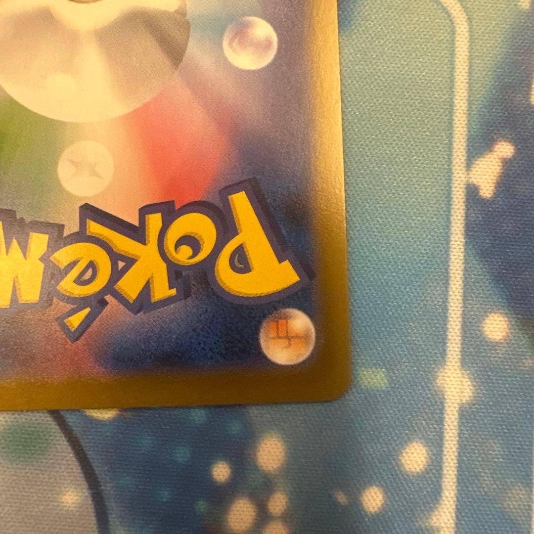 【特価今日まで】メイのはげまし　SAR ムニキスゼロ　115/080