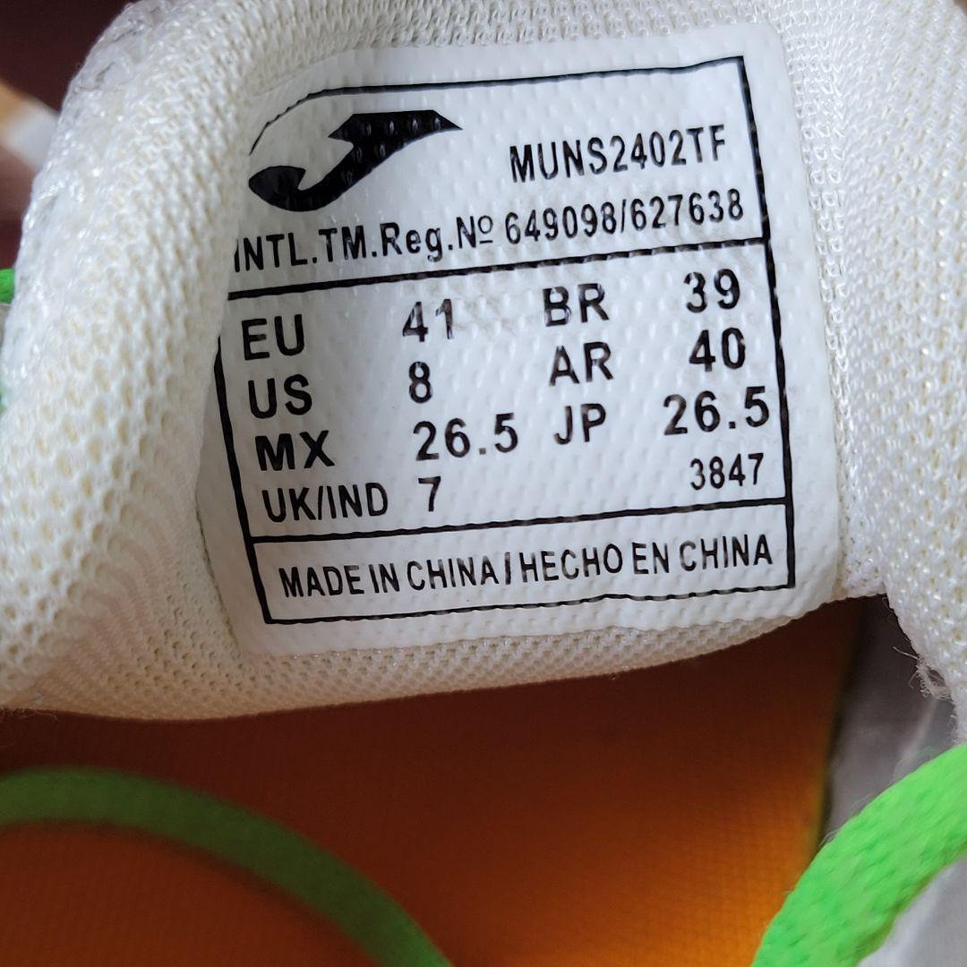 美品】Joma ホマ ムンディアル TF (ホワイト) 26.5㎝ - メルカリ