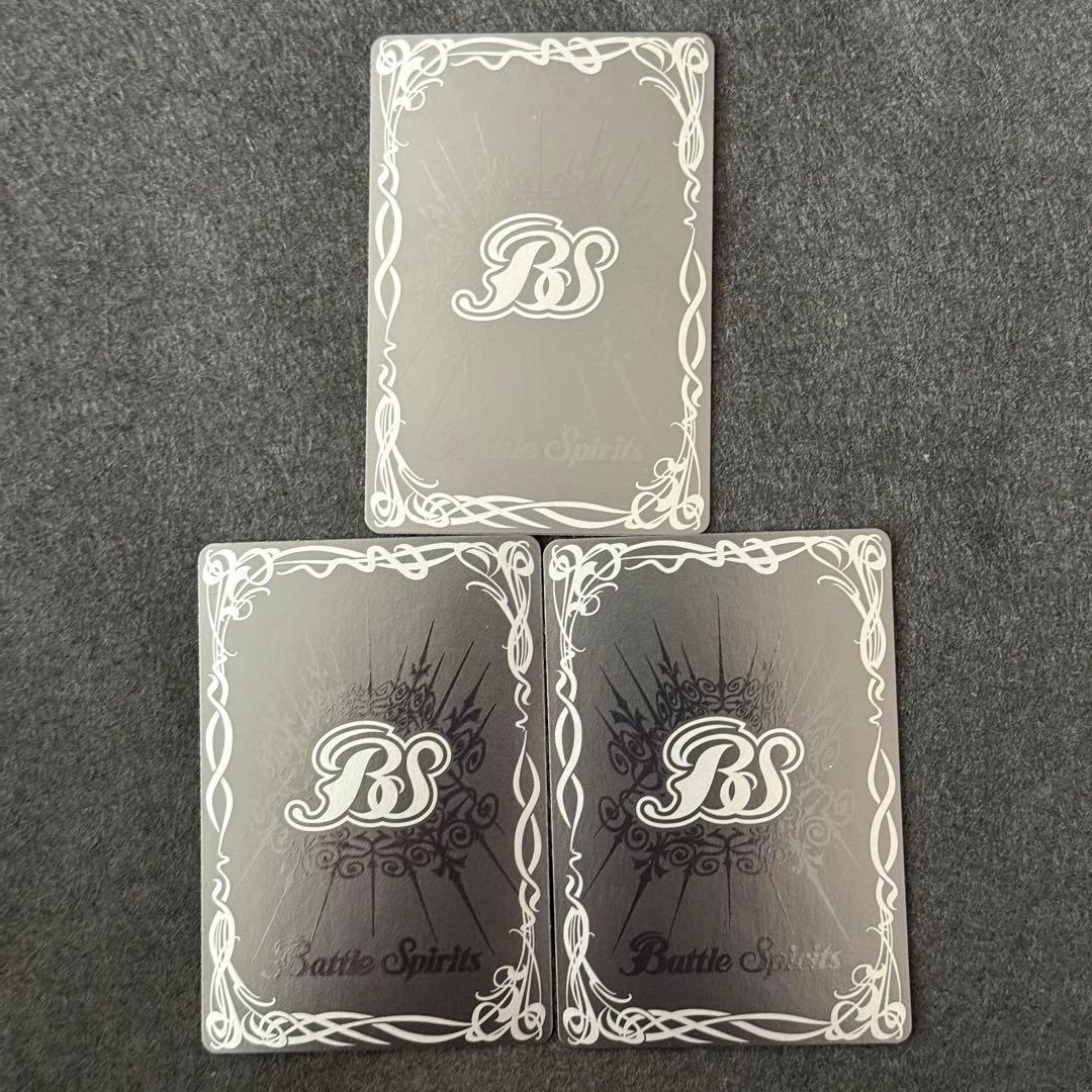 バトスピ 無幻魔人ジャグラスジャグラー［ウルトラ怪獣2020］ 3枚