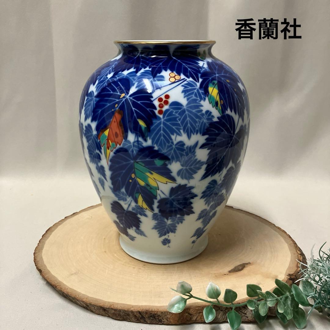 旧ロゴ 香蘭社 花瓶 蔦 つた 花生け オールド香蘭社 レア - メルカリ