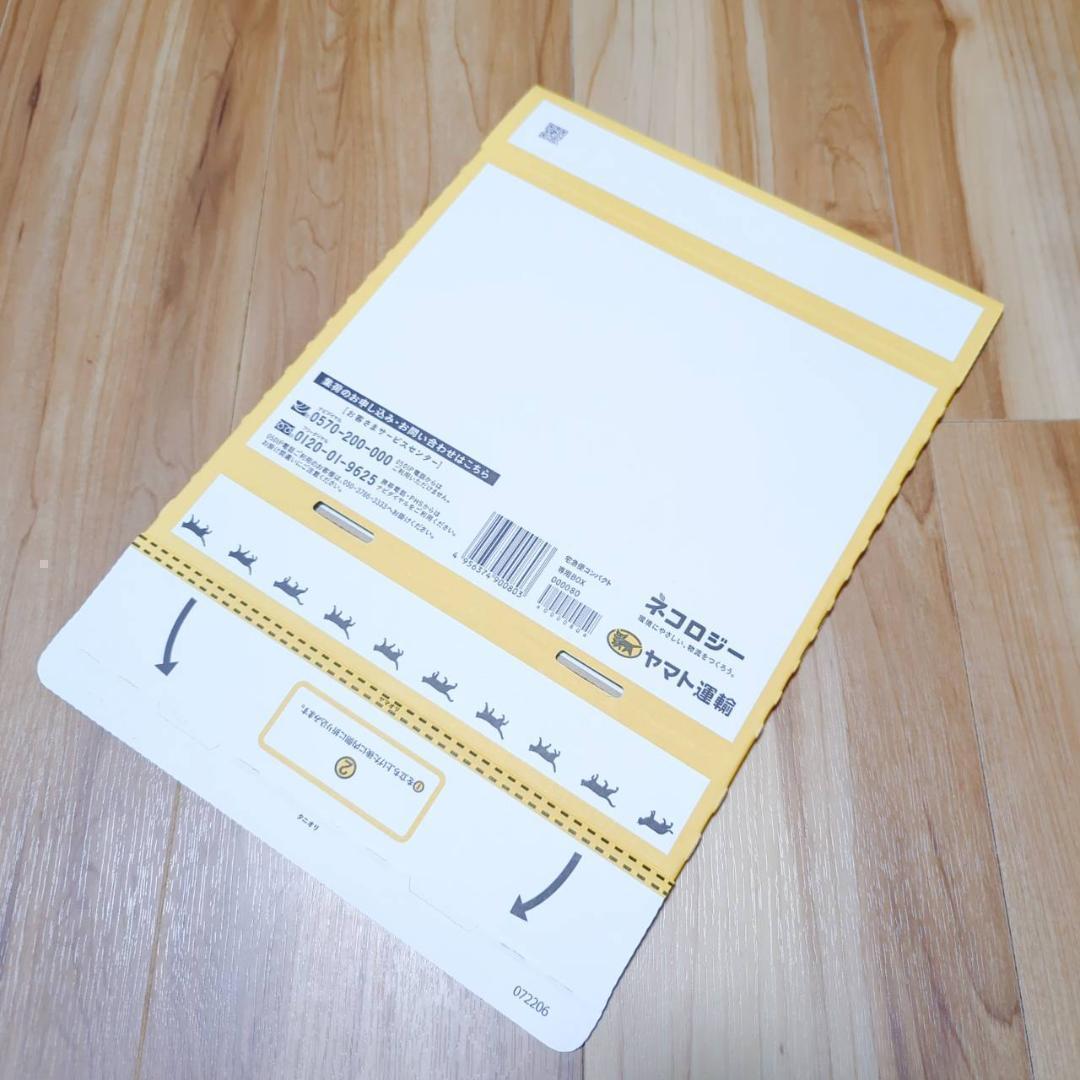3枚セット宅急便コンパクト専用box 匿名配送 らくらくメルカリ便 2203