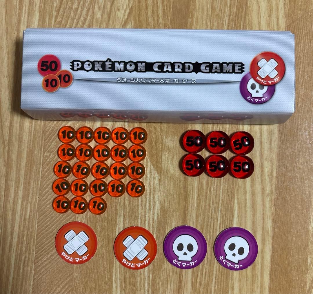 ポケモンカードゲームDP エントリーパック'08DX - メルカリ