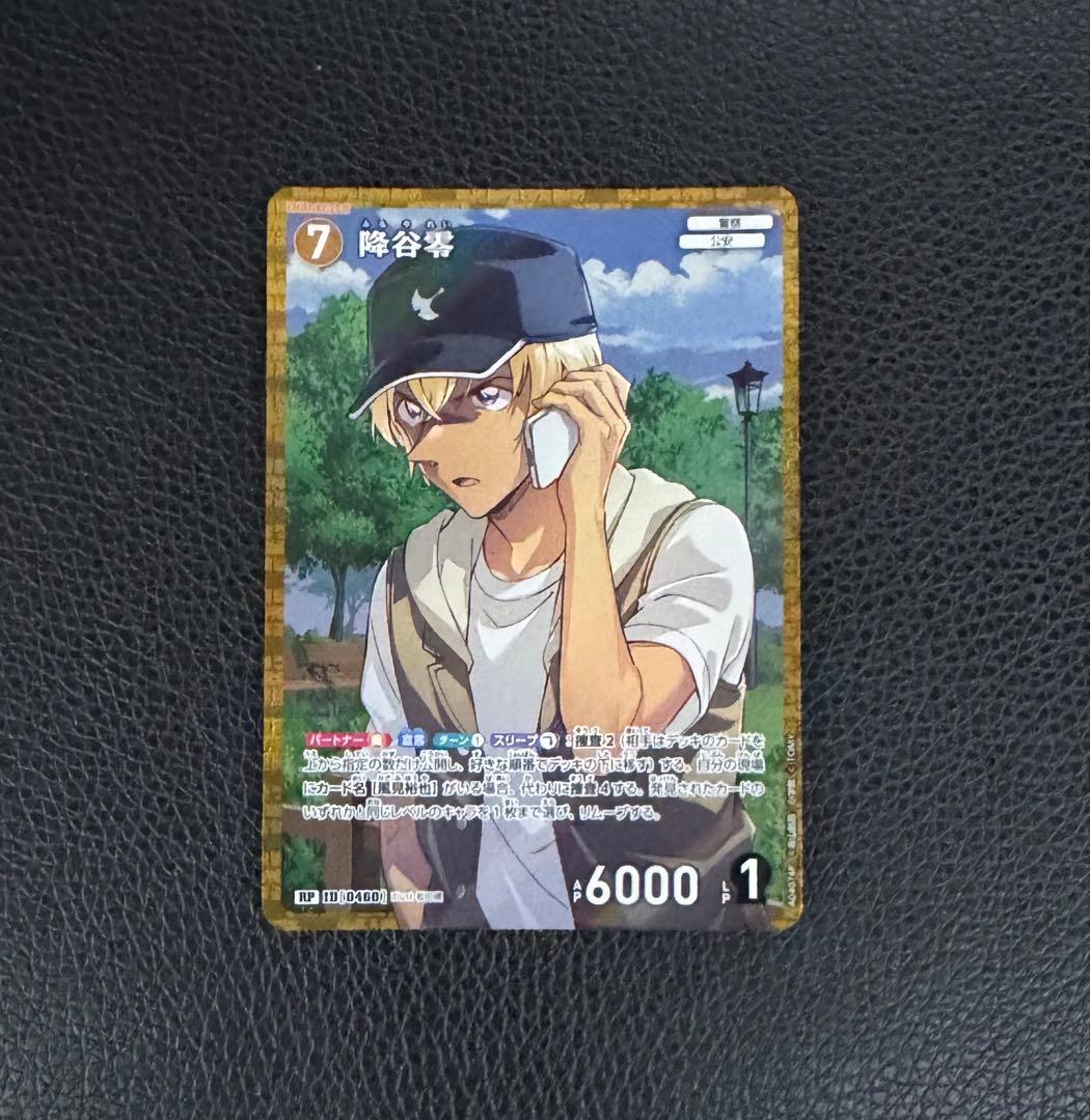 名探偵コナン カードゲーム 黒影の襲来 信義の絆 安室透 - メルカリ