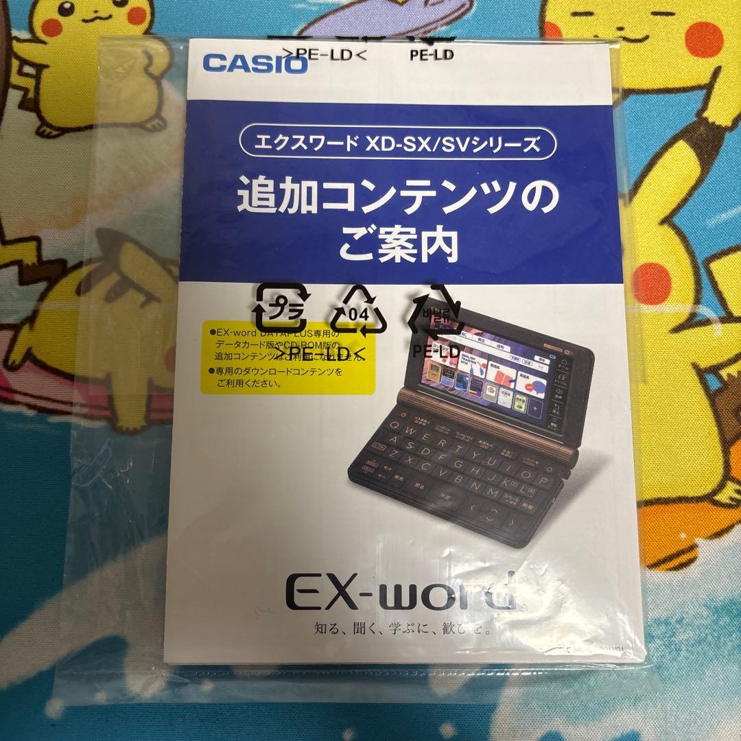 CASIO EX-word 電子辞書 AZ-SX9850 理系 大学生 向け - メルカリ