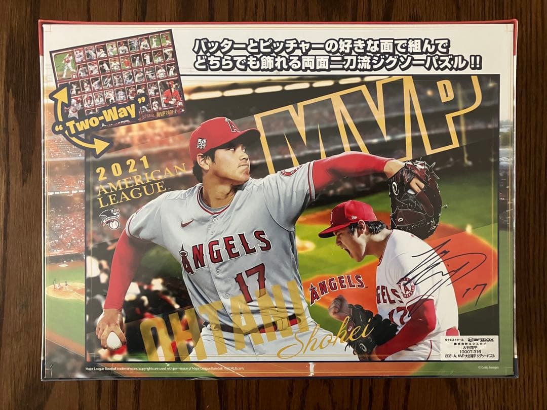 大谷翔平 MVP 2021年記念パズル 1000ピース - メルカリ