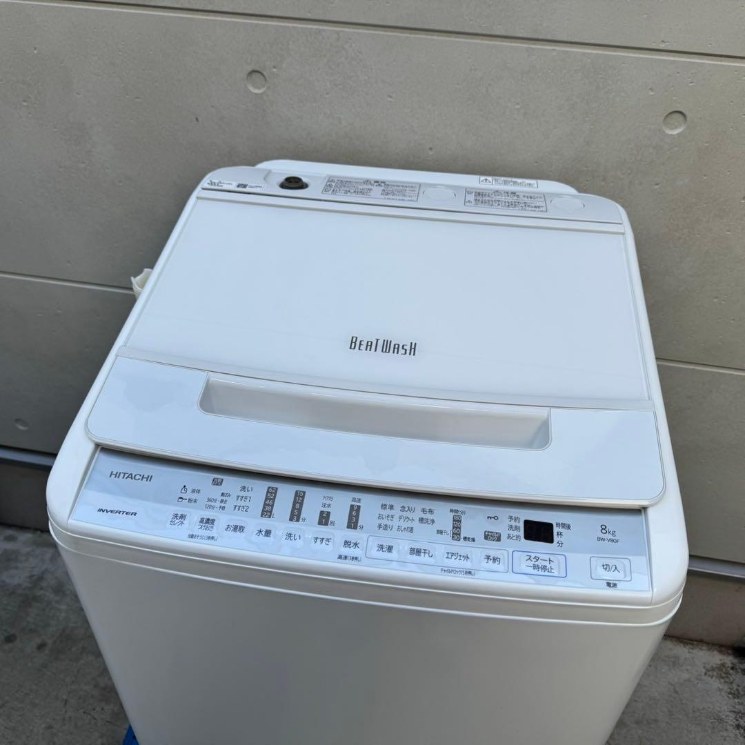 283⭐️2021年製美品☆日立 洗濯機 8KG 大型 インバーター 大容量