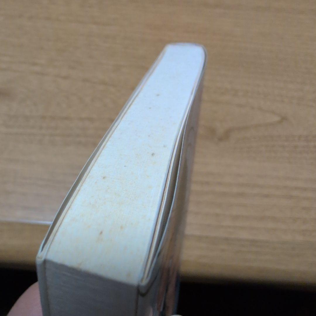 【送料無料】経営者を支えた信仰